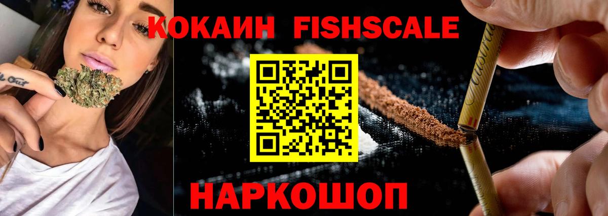 COCAIN Перу Соль-Илецк