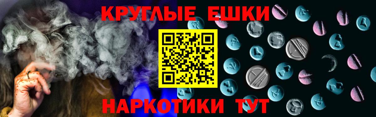 Ecstasy диски Соль-Илецк