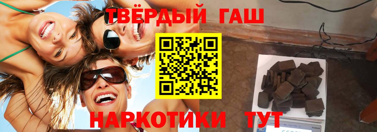 ГАШ 40% ТГК Соль-Илецк
