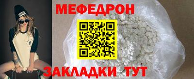 спайс Кунгур