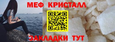 спайс Кунгур