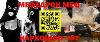 таблы Кумертау
