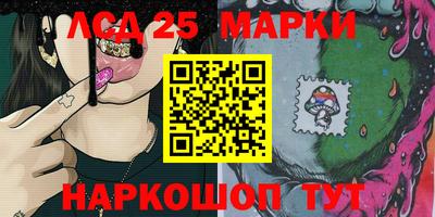 ГАЛЛЮЦИНОГЕННЫЕ ГРИБЫ Ликино-Дулёво