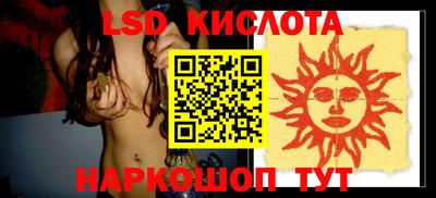 ECSTASY Лесосибирск
