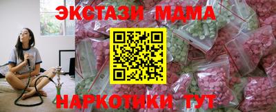 ECSTASY Лесосибирск