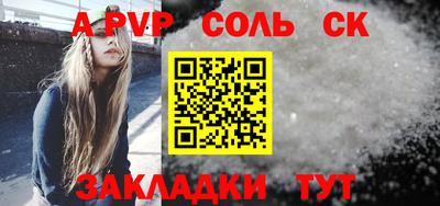 твердый Ливны