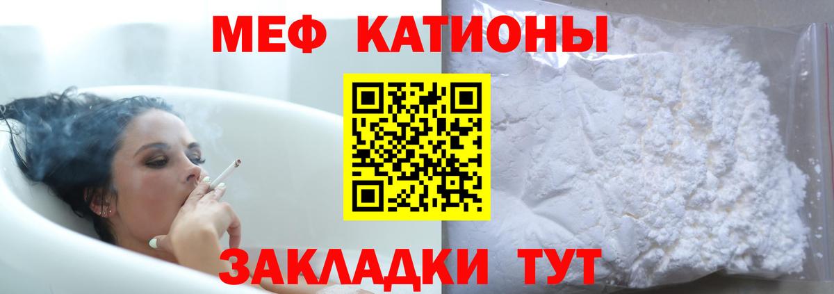 МЯУ-МЯУ 4 MMC  МЕФ  Соль-Илецк  Вход с VPN  МЕФ 