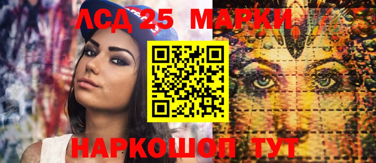 Марки N-bome 1,8мг Соль-Илецк